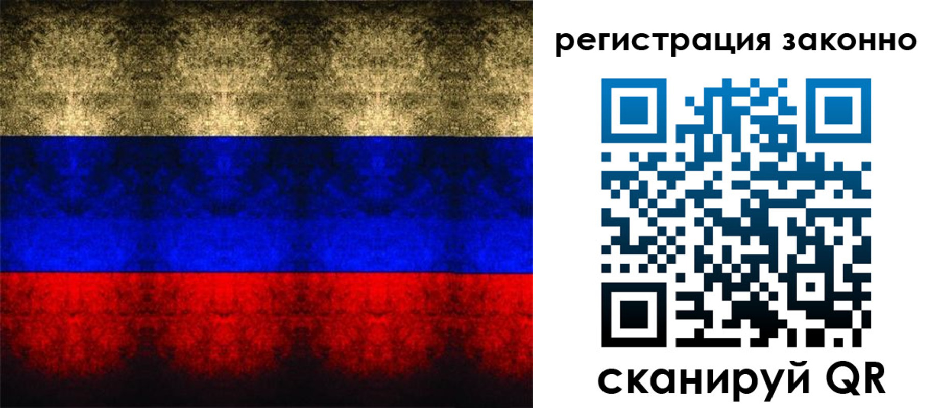 временная прописка в Сасово